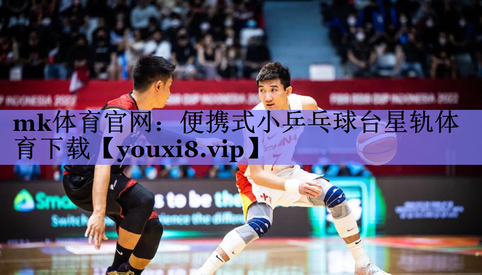 mk体育官网：便携式小乒乓球台星轨体育下载