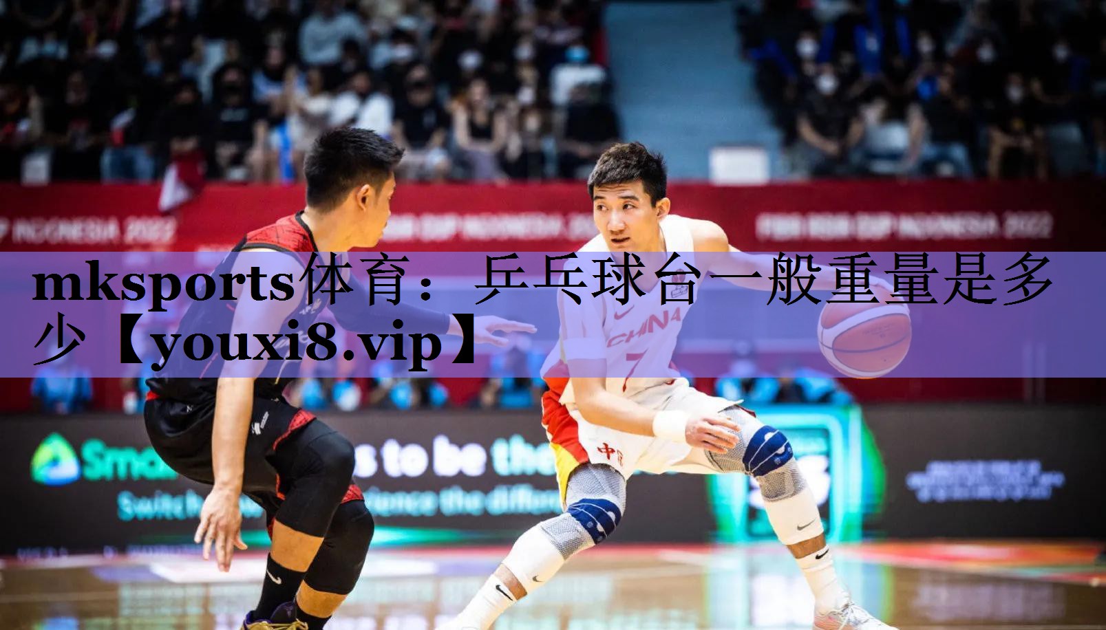 乒乓球台一般重量是多少 乒乓球台一般重量是多少